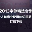 香港6合开奖结果+开奖记录今晚开奖现场